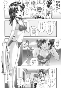 Page 188 of Soushisouai Note - preview thumbnail