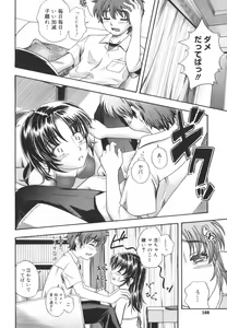 Page 190 of Soushisouai Note - preview thumbnail