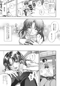 Page 191 of Soushisouai Note - preview thumbnail