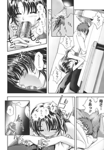 Page 192 of Soushisouai Note - preview thumbnail