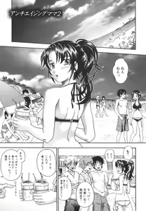 Page 207 of Soushisouai Note - preview thumbnail