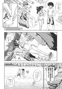 Page 210 of Soushisouai Note - preview thumbnail