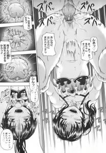 Page 217 of Soushisouai Note - preview thumbnail