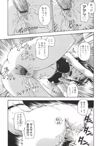 Page 219 of Soushisouai Note - preview thumbnail