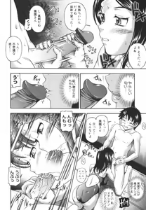 Page 22 of Soushisouai Note - preview thumbnail