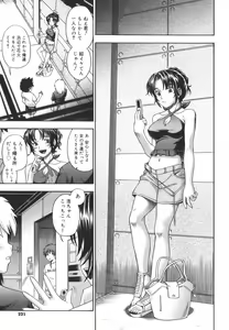 Page 223 of Soushisouai Note - preview thumbnail