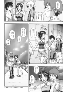 Page 224 of Soushisouai Note - preview thumbnail