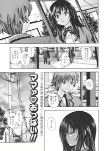 Page 228 of Soushisouai Note - preview thumbnail