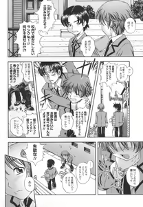 Page 229 of Soushisouai Note - preview thumbnail