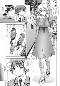 Page 230 of Soushisouai Note - preview thumbnail