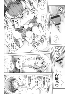 Page 237 of Soushisouai Note - preview thumbnail