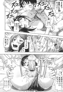Page 32 of Soushisouai Note - preview thumbnail