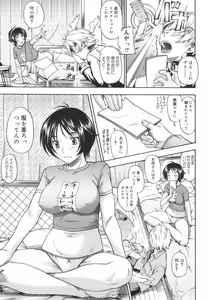 Page 43 of Soushisouai Note - preview thumbnail