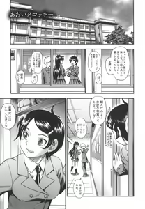 Page 63 of Soushisouai Note - preview thumbnail