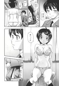 Page 70 of Soushisouai Note - preview thumbnail