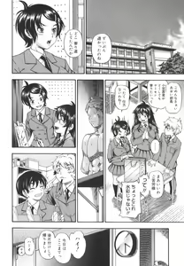 Page 92 of Soushisouai Note - preview thumbnail