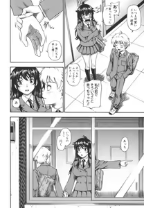 Page 94 of Soushisouai Note - preview thumbnail