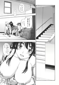Page 95 of Soushisouai Note - preview thumbnail