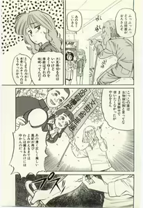 Page 176 of Makka na Uso - preview thumbnail