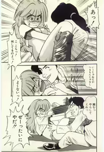 Page 40 of Makka na Uso - preview thumbnail