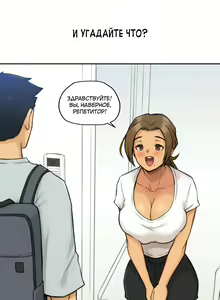 Page 3 of Sexual Exploits | Сексуальные подвиги - preview thumbnail