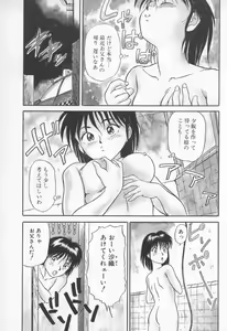 Page 56 of Pikkoman no Fukubukuro - preview thumbnail