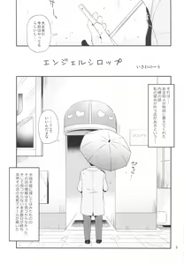 Page 3 of Angel Syrup - Chicchai Ko Eigyouchuu- - preview thumbnail