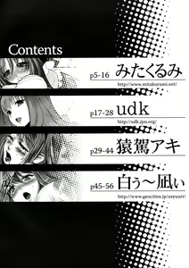 Page 3 of Himitsu no Sanae-san - Sanae-san's Secret! - preview thumbnail