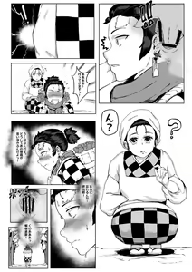 Page 13 of 3 Tsuki Haha to Watashi - preview thumbnail