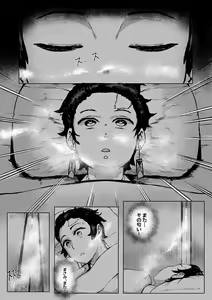 Page 17 of 3 Tsuki Haha to Watashi - preview thumbnail