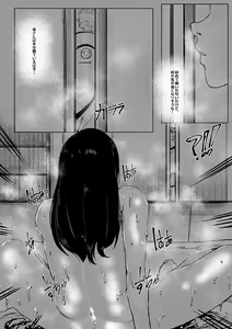 Page 8 of 3 Tsuki Haha to Watashi - preview thumbnail