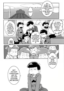 Page 3 of Mutsugo Rankou - preview thumbnail