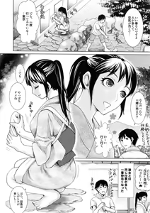 Page 152 of Bishoujo ga Kijyoui de Gattsun Gattsun de Hageshiku Yurasu Eroboin - preview thumbnail