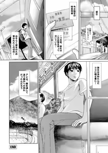 Page 168 of Bishoujo ga Kijyoui de Gattsun Gattsun de Hageshiku Yurasu Eroboin - preview thumbnail