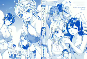 Page 3 of Tsutsun de Hiraite - preview thumbnail