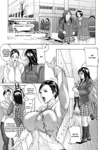 Seieibu | Sex Swim Club — hentai manga cover on Fhentai