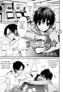 Pulirura — hentai manga cover on Fhentai