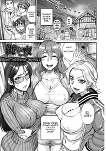 Nawa Nai Yoru | Night Without Rope — hentai manga cover on Fhentai