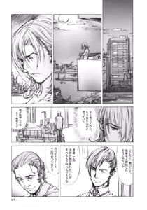 Page 56 of Niku Yoi Shimai Marika to Akiko - preview thumbnail