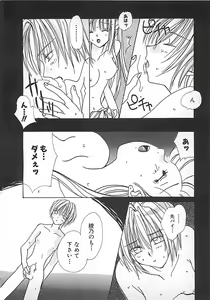 Page 152 of PINK LOLITA - preview thumbnail