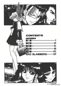 Page 9 of Jigoku Gakuen Seitokai - preview thumbnail
