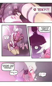 Page 4 of Sword Art Online Asada Shino - preview thumbnail