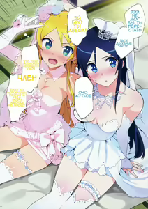 Page 3 of Oreimo Selection 2016 Fuyu (decensored) - preview thumbnail
