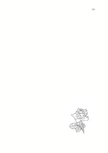 Page 247 of はじまりのpiacere - preview thumbnail