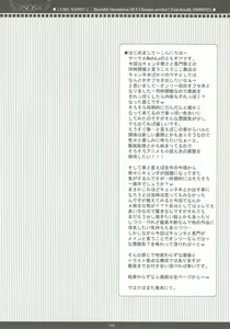 Page 3 of USO-NANO? - preview thumbnail
