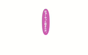Page 168 of Itsumo no Koukei Season6 - preview thumbnail