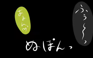 Page 332 of Itsumo no Koukei Season6 - preview thumbnail