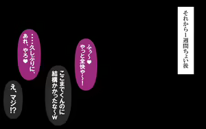 Page 370 of Itsumo no Koukei Season6 - preview thumbnail