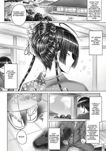 Page 5 of Futari no Kazoku | Siblings' Family - preview thumbnail