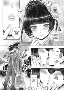 Page 9 of Futari no Kazoku | Siblings' Family - preview thumbnail